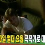 멀더 성대<b>모사</b>