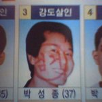 <b>살인미소</b>의 최후