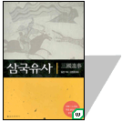 느낌표 선정목록2