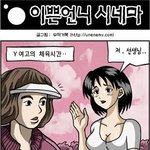 <b>남녀차별</b>