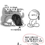 친구인지 <b>원수</b>인지..