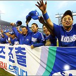 삼성 한국시리즈 <b>진출</b>