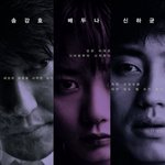 복수는 나의 것 ①