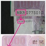 <b>지폐</b>들의 대화..
