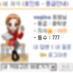 행운의 <b>쓰리</b>세븐