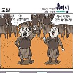 츄리닝-<b>도발</b>