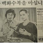추억의 지면 광고