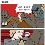 츄리닝-반지의<b>제왕</b> 추적자