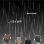 [만화 <b>강풀</b>의 타이밍] 2화 : 10분