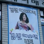 <b>미스코리아</b>가 되고 싶나요?