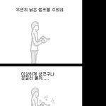 요술<b>램프</b>