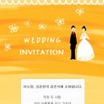 울트라
