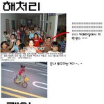초딩, <b>근절</b>대상 1호?