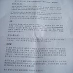 이게 한글? 이해불가 세익스피어 <b>안내문</b>