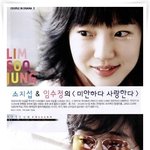 <b>미사</b> 커플