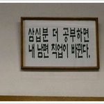 <b>교훈</b>보고느낀점은 ㅋ