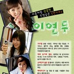 <b>연두</b>는 연두색?? -_-ㅋ