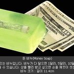 씻는 습관을 길러주는 <b>비누</b>
