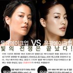 [메이크업]<b>물</b>광은 가고 '윤광'<b>이</b> 뜬다