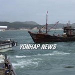 불법 꽃게잡이 중국 <b>어선</b> 4척 연평도 어민들에 붙잡혀 해경에 인계