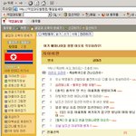 북한의 프리첼 <b>컴</b>튀