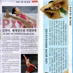 <b>피겨</b>스케팅,  우리의 스포츠 스타