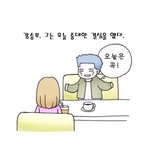 꼴초2<b>인조</b>