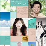 최고의 <b>드라마시티</b> '마사지'