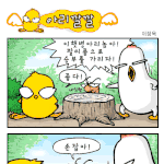 <b>아리</b>깔깔