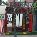 그곳에 가고싶다! 2만원<b>원츄</b>!