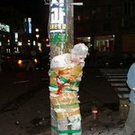 생일빵 중�樗見� <b>대략</b>난감