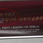 <b>스팀</b>살균 더이상은 싫어!!