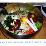 <b>전주</b>비빔밥