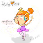 <러브쎄<b>쎄쎄</b>>유쾌한 우피씨-짜잔!