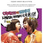 남복터진 <b>이청아</b>의 남자들! 부럽다!