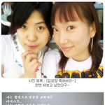 초호감 강유미 홈피 속 ..<b>입모양</b> 죽여버려~