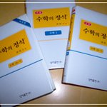한국에 실존하는 저주받은 악마의 책 (<b>심약</b>자클릭금지)