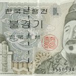 불경기에 고민하시는 <b>세종</b>대왕