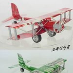 캔으로 만든 <b>모형</b>..대단하네!