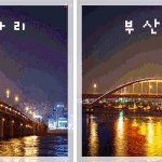 <b>영도</b>다리 부산대교