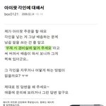 아이팟 <b>각인</b>에 대해서