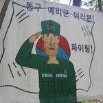 1년에 <b>한</b>번은 꼭 가는<b>곳</b>