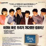 대한민국 최고의 <b>컴터</b>(펌)
