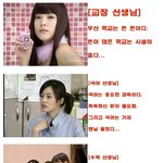 맘에 드는 셈은~