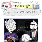 tv 남녀 상열<b>지사</b>