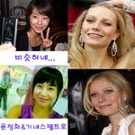 ☆특종! 급 발견 행복한 여자 <b>윤정희</b>의 닮은꼴!! 반할꺼야~