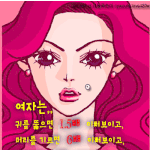 이뻐<b>지자</b>
