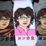 욘사마 <b>양말</b>
