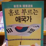 아웃사이더들을 위한 <b>교재</b>들