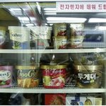 전자<b>렌지</b>에 데워 드립니다..??